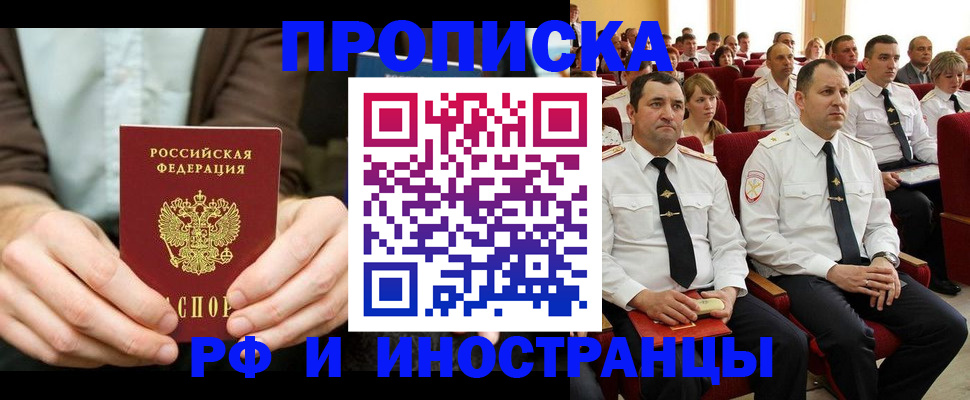 форма 3 в Цимлянске